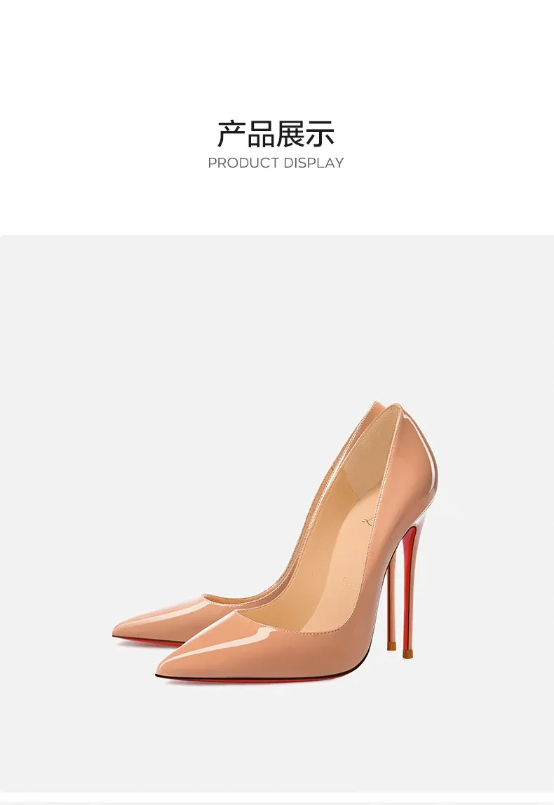 Elegant Women's Pointed Toe High Heel Pumps - Luxury Red Shiny Bottom Party Shoes for Ladies showcase 20