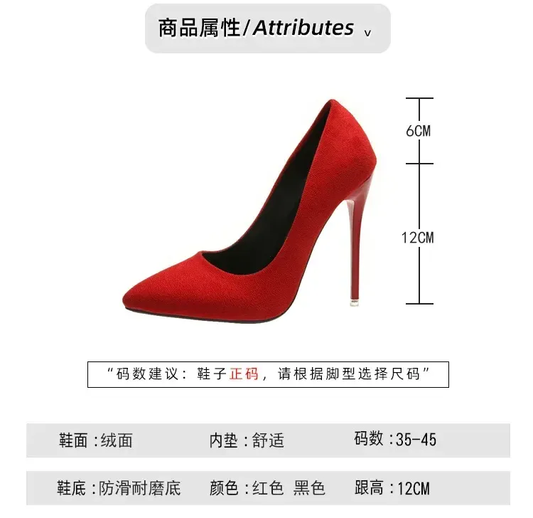 Women's Elegant Pointed Toe Flock High Heels Pumps - Classic Red & Gray Ladies Wedding & Office Shoes (Sizes 35-45) showcase 7