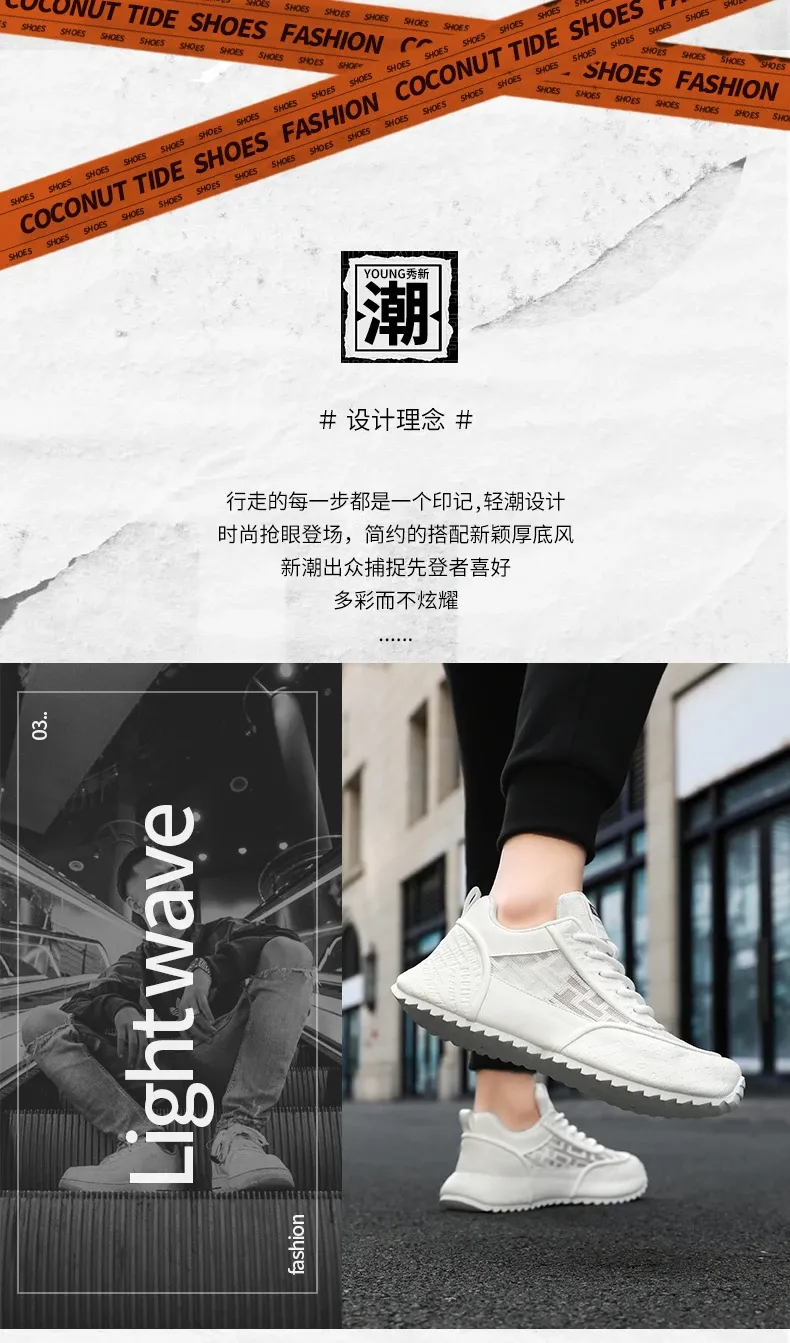 Men's Lightweight Non-Slip Breathable Running Shoes - Fashionable & Versatile Casual Sports Sneakers for 2026 showcase 2