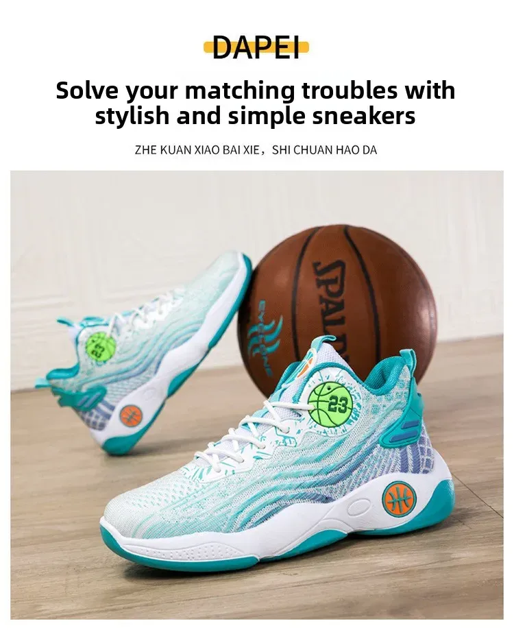 Men's High-Top Basketball Shoes - Breathable Mesh, Lightweight Injection Sole, Casual Sports Sneakers for Students & Athletes showcase 14