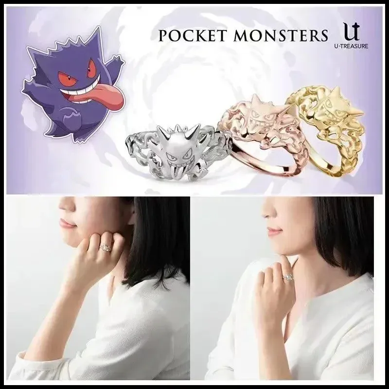 Pokemon Dratini Couple Ring S925 Sterling Silver Adjustable Cartoon Anime Peripheral Fashion Gift for Fans showcase 2