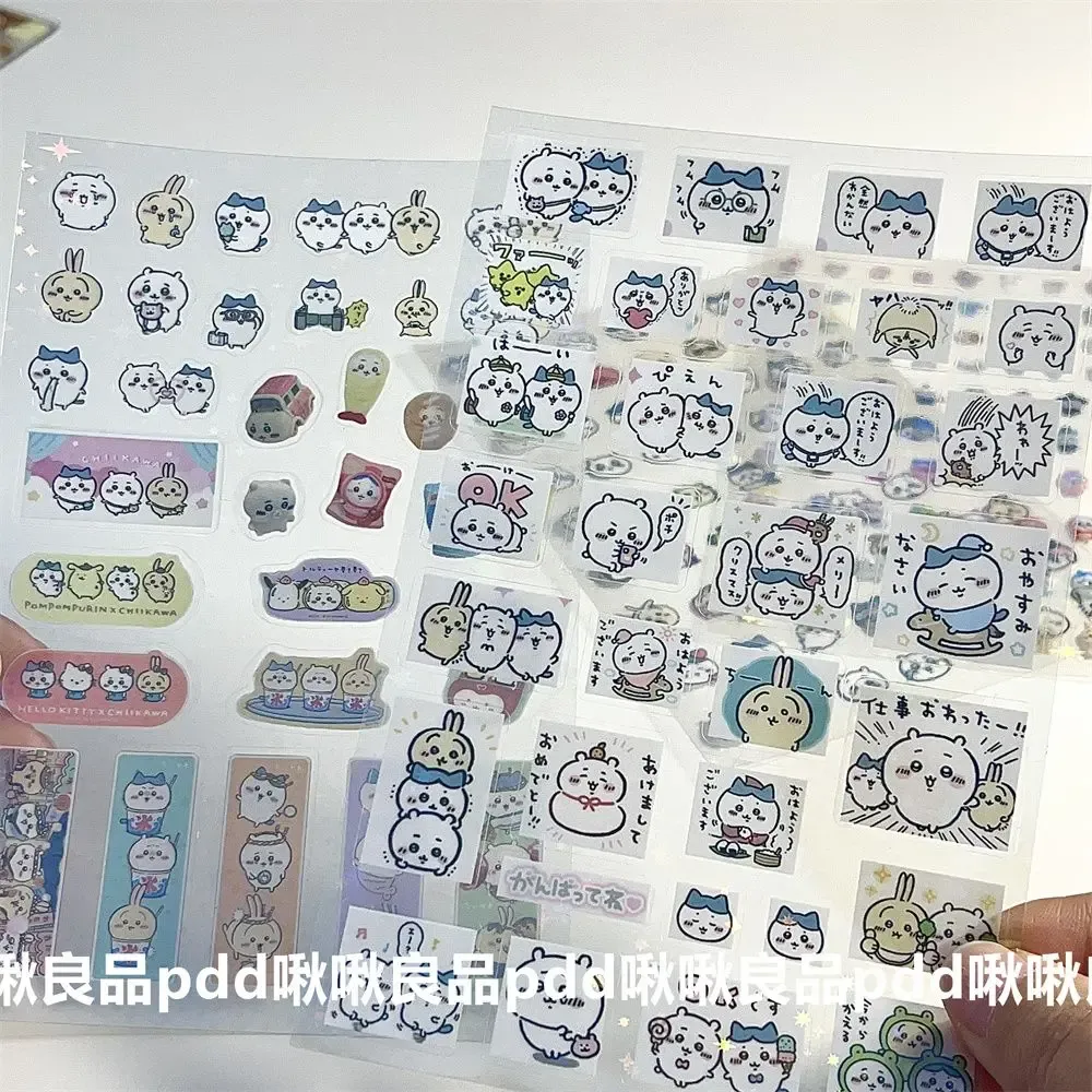 Cute Giekawa Stickers Pack - Double Transparent Cut Film Cartoon Goo Box Hand Account Collage Material for Scrapbooking & Crafts showcase 3