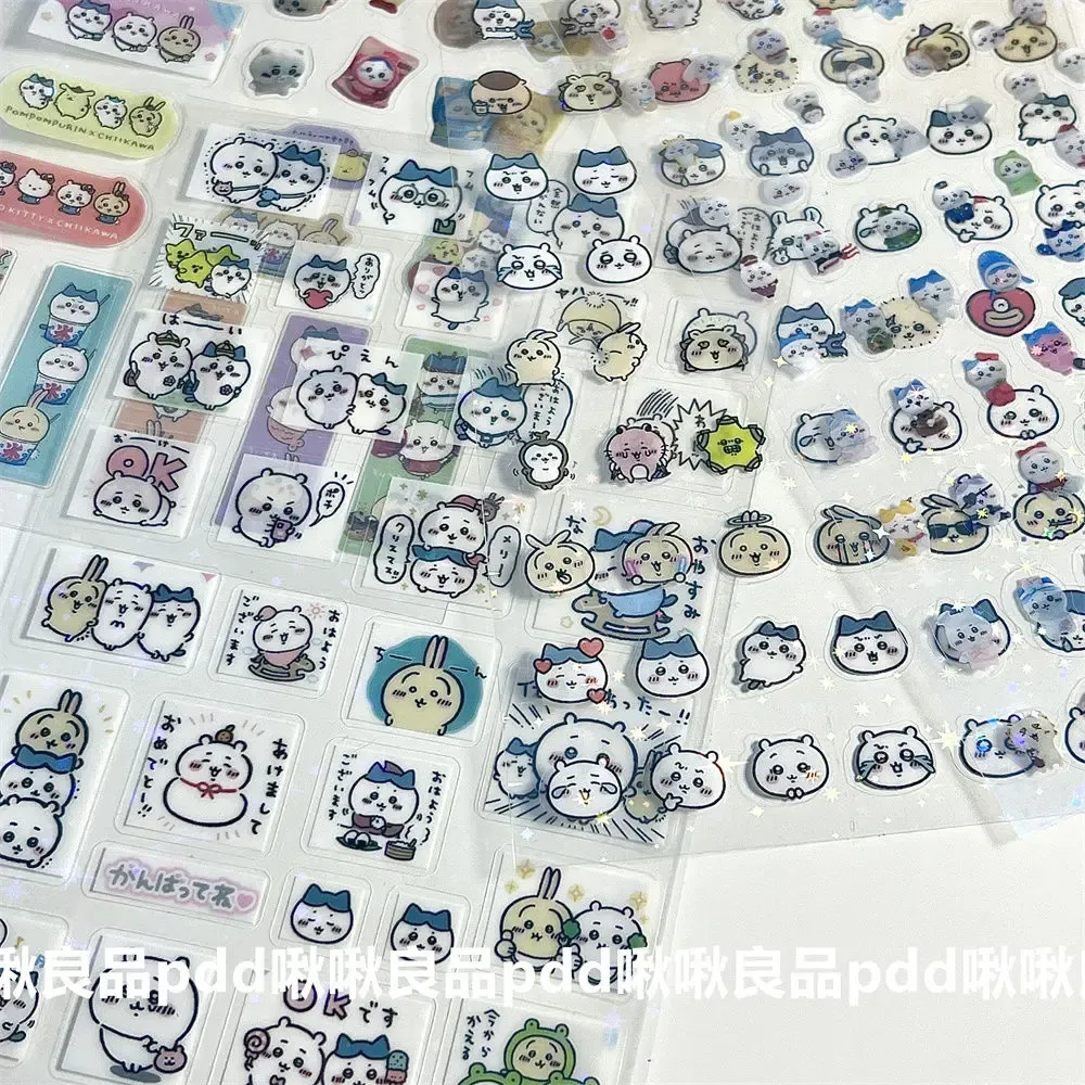 Cute Giekawa Stickers Pack - Double Transparent Cut Film Cartoon Goo Box Hand Account Collage Material for Scrapbooking & Crafts showcase 1
