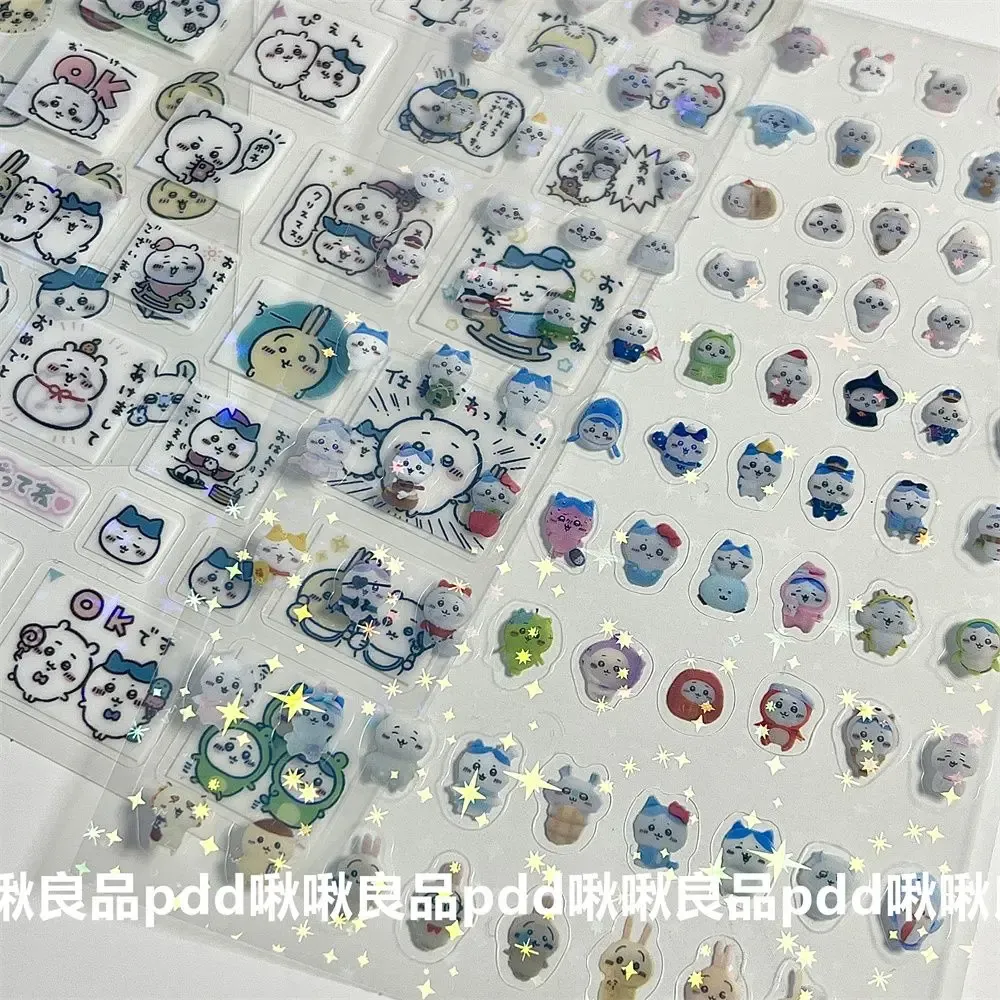 Cute Giekawa Stickers Pack - Double Transparent Cut Film Cartoon Goo Box Hand Account Collage Material for Scrapbooking & Crafts showcase 8