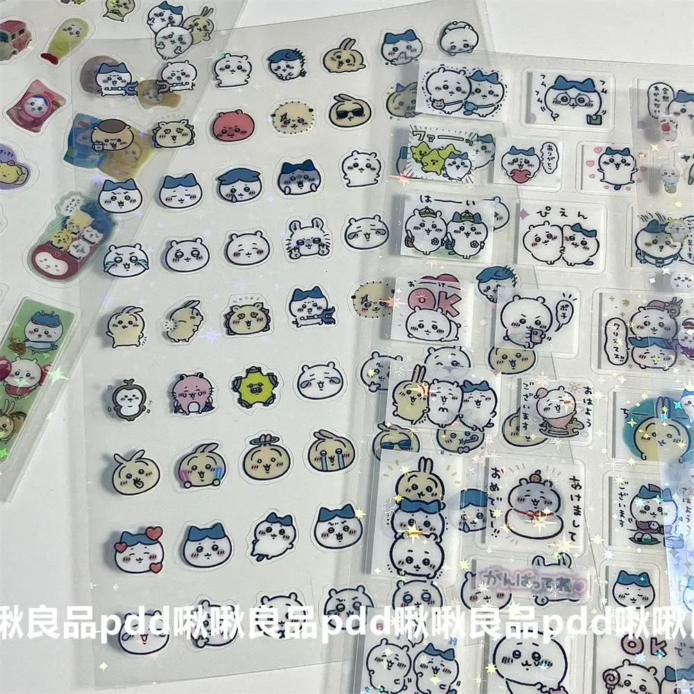 Cute Giekawa Stickers Pack - Double Transparent Cut Film Cartoon Goo Box Hand Account Collage Material for Scrapbooking & Crafts showcase 9