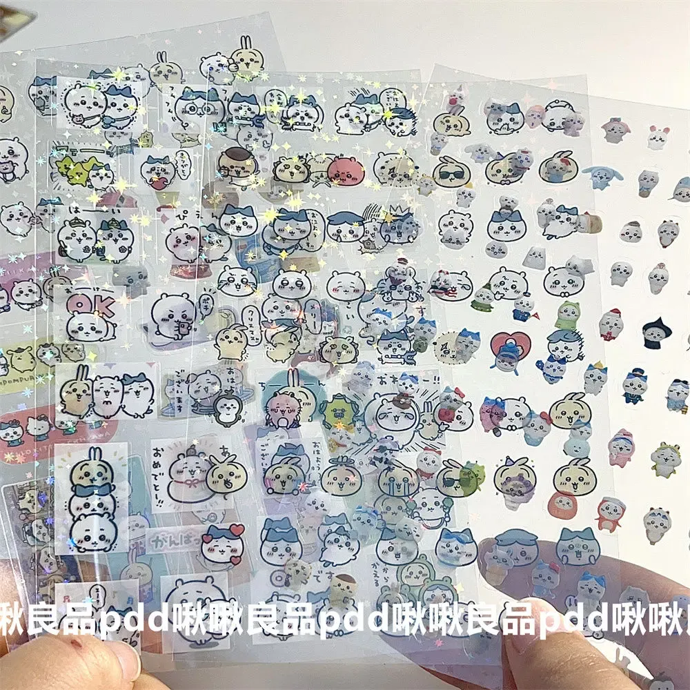 Cute Giekawa Stickers Pack - Double Transparent Cut Film Cartoon Goo Box Hand Account Collage Material for Scrapbooking & Crafts showcase 2