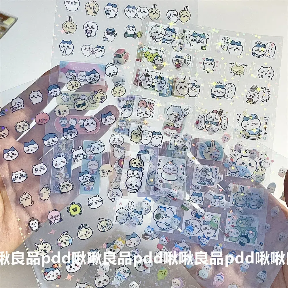 Cute Giekawa Stickers Pack - Double Transparent Cut Film Cartoon Goo Box Hand Account Collage Material for Scrapbooking & Crafts - Image 6