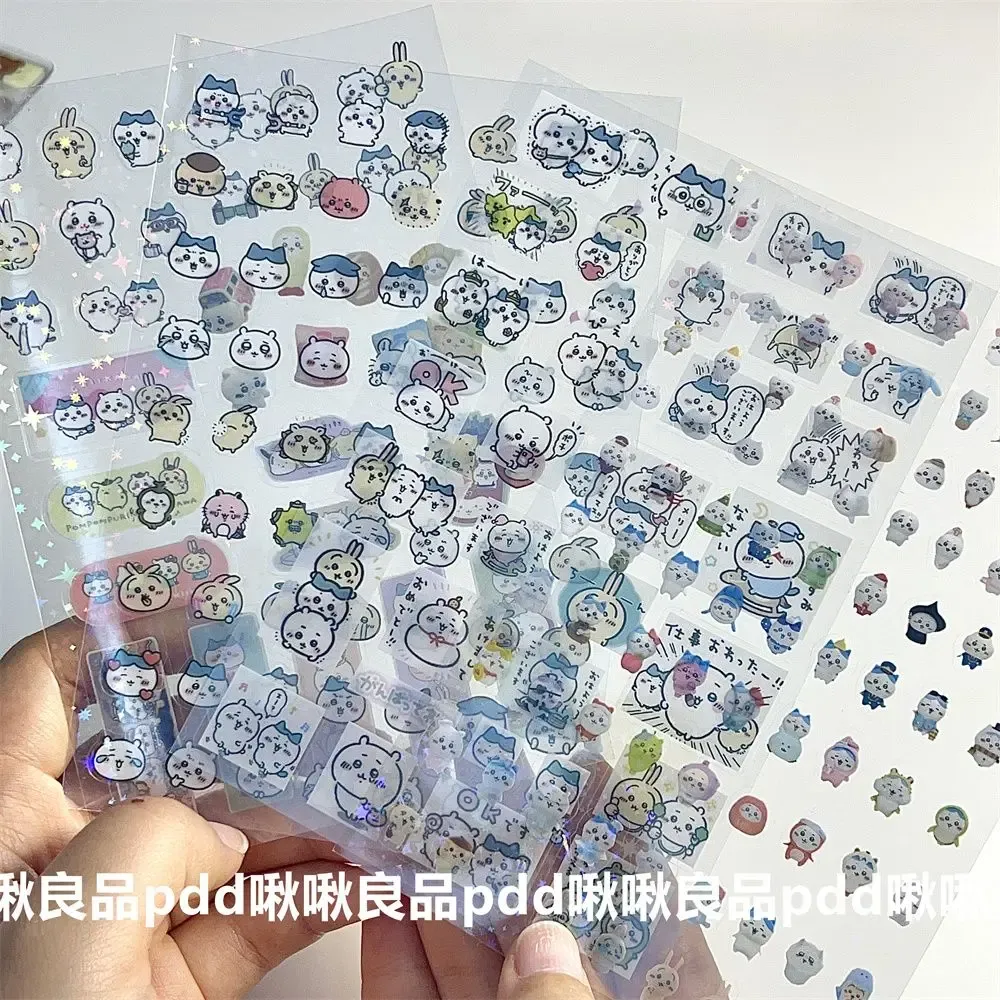 Cute Giekawa Stickers Pack - Double Transparent Cut Film Cartoon Goo Box Hand Account Collage Material for Scrapbooking & Crafts showcase 7