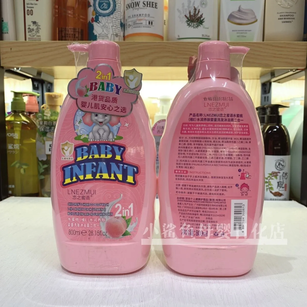 Baby 2-in-1 Shampoo and Body Wash
