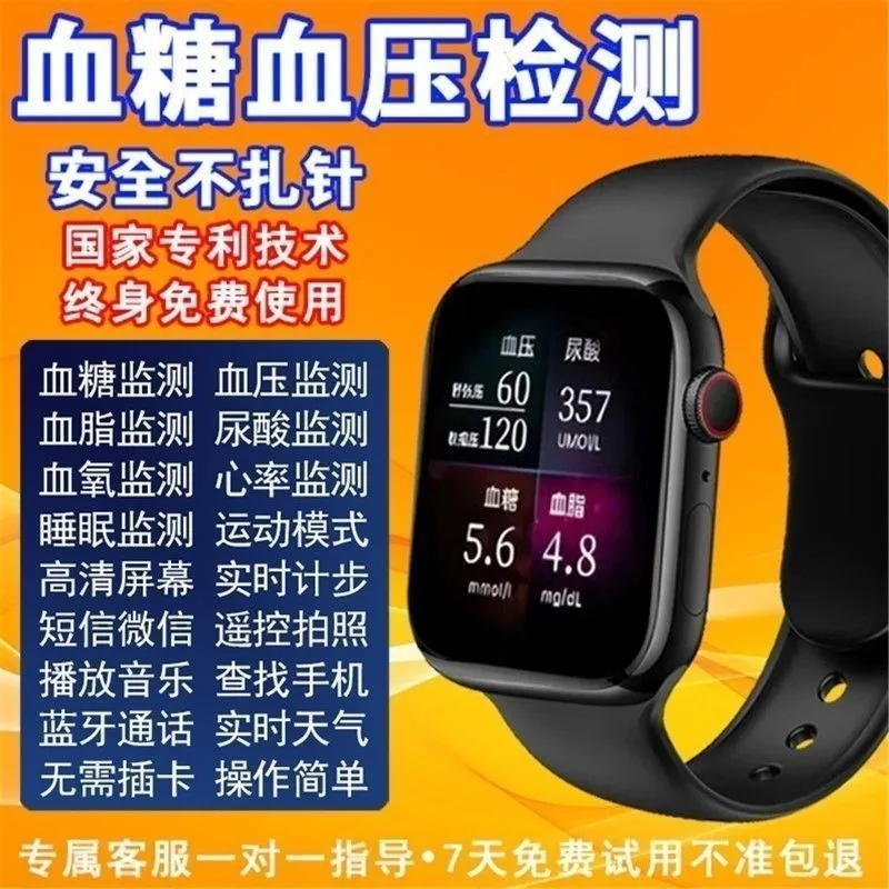 Blood Glucose Blood Pressure Monitor Watch