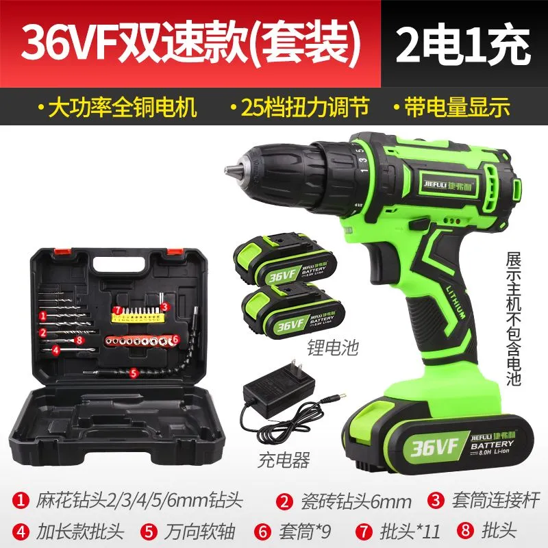 Green Cordless Drill Set