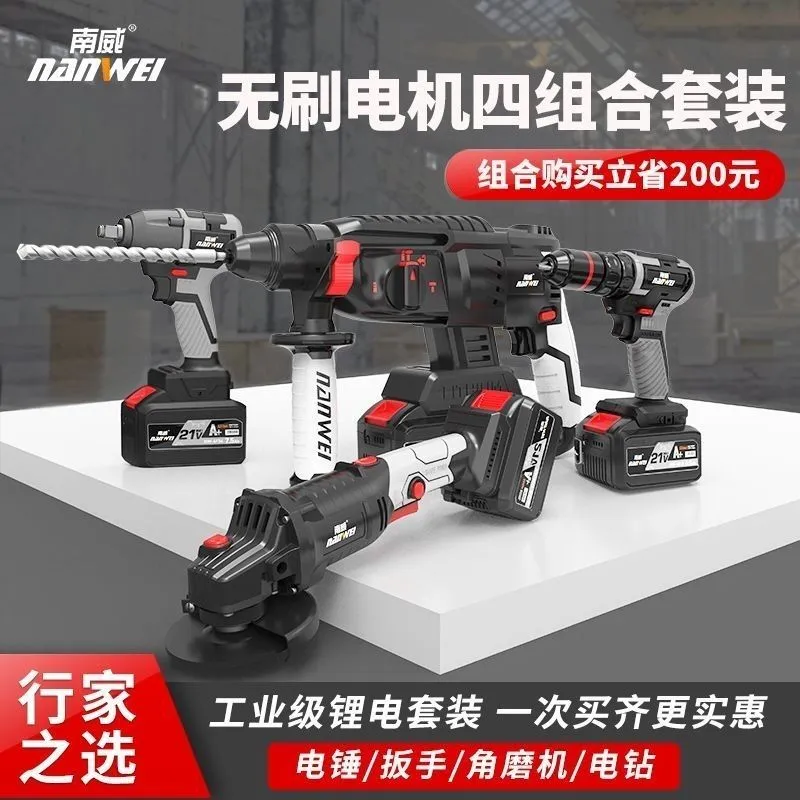 Cordless Power Tool Combo Kit