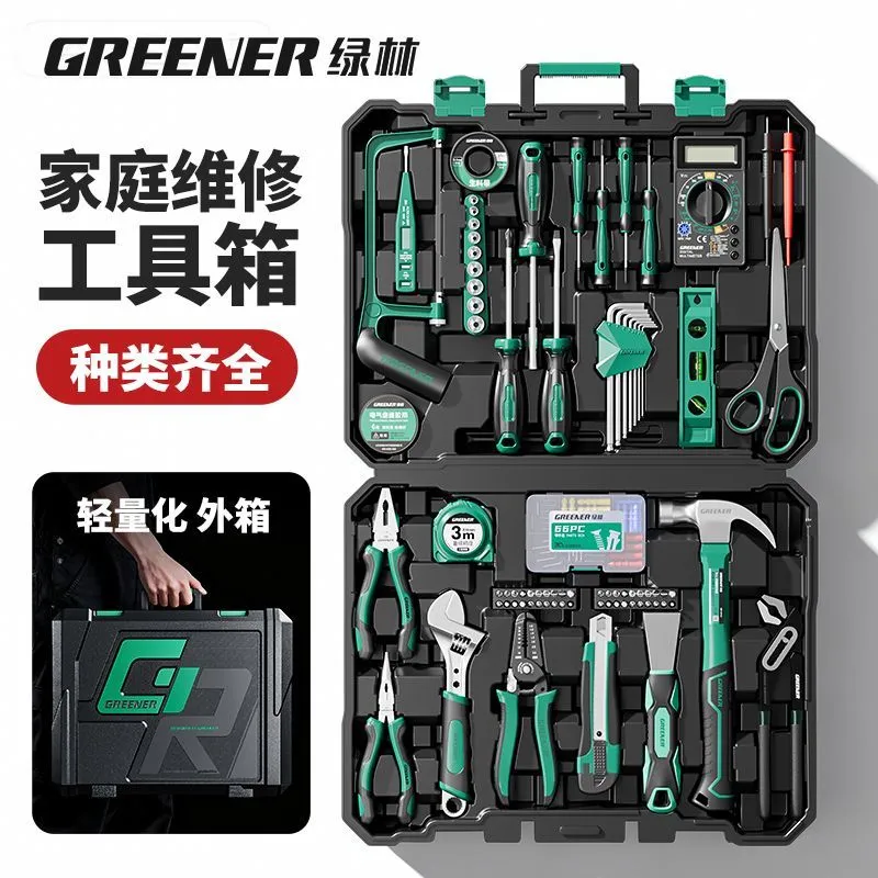 Home Maintenance Tool Box Set