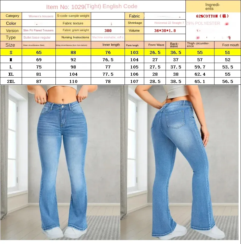 Women's High Waist Wide Leg Flared Denim Pants - Casual Streetwear, Loose Fit, Comfortable Daily Walking Trousers showcase 6