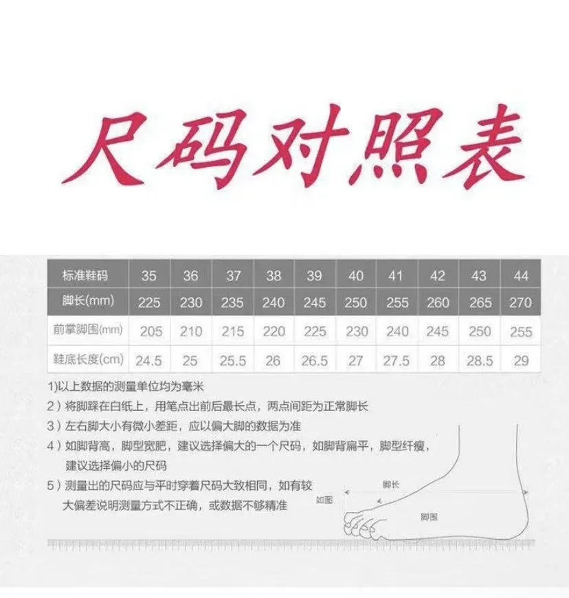 Summer Women's Casual Breathable Sports Shoes - Thick Soled Ankle Boots, New White Fashion Sneakers for 2025 showcase 7
