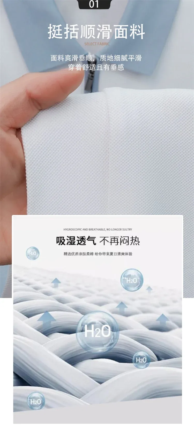 Men's Fashion Patchwork Polo Shirt - Breathable Mercerized Cotton, Short Sleeve, Zipper Detail, Summer Casual Wear showcase 3