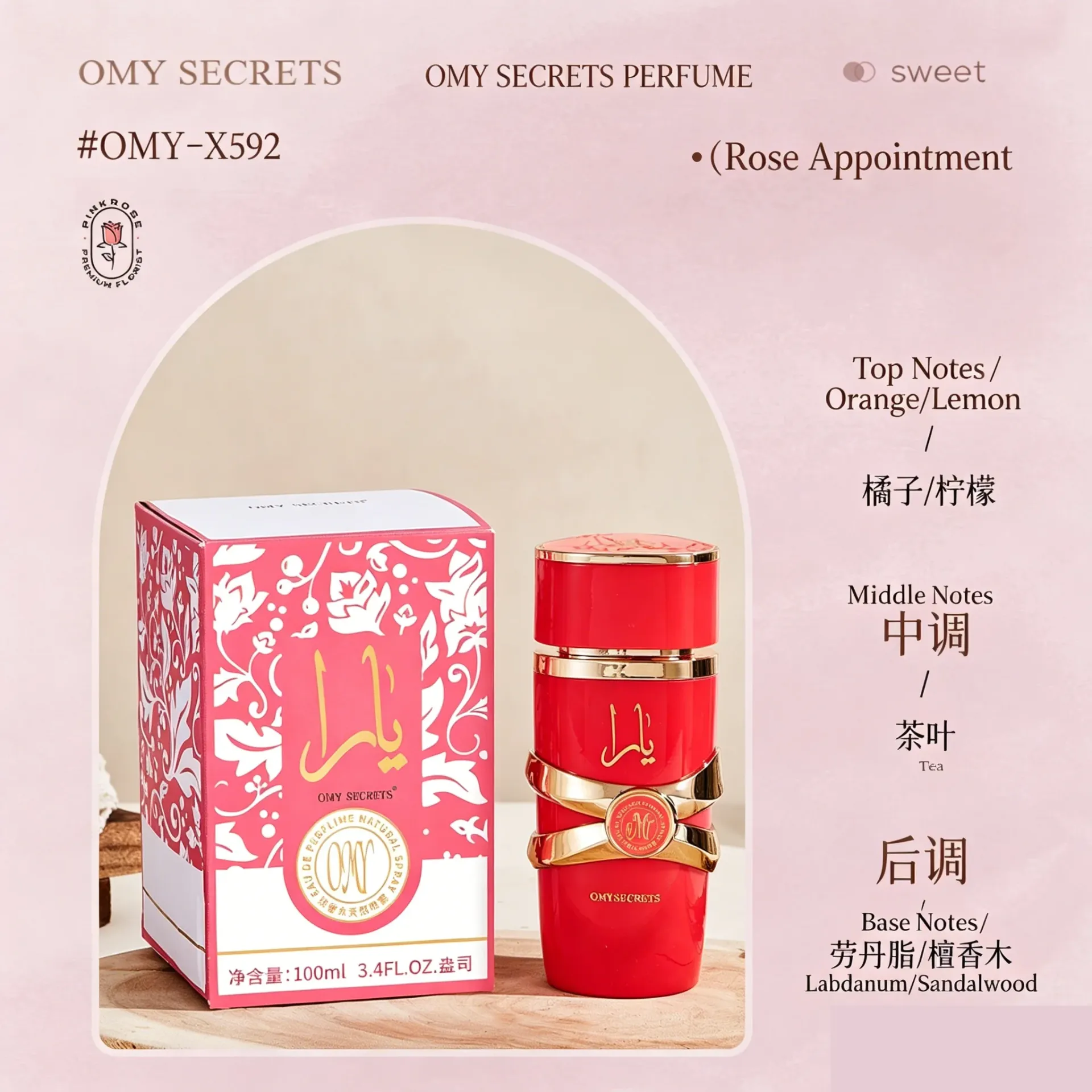 Lattafa ASAD Yara Pink Eau de Parfum 100ml - Sweet Strawberry Cream Fragrance for Women, Exotic Tropical Scent, Long-Lasting Woody Base Notes - Image 3