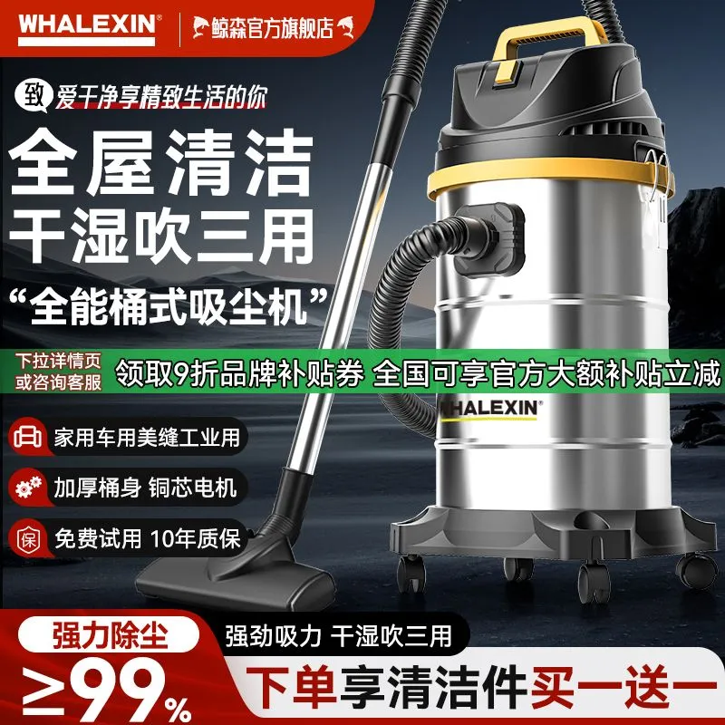 Wet Dry Vacuum Cleaner