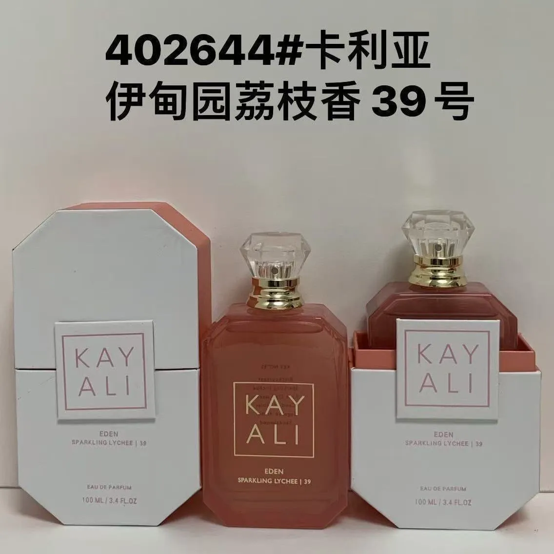 KAYALI Luxury Fragrance Collection Featuring Eden Juicy Apple Vanilla 28 Yum Pistachio Gelato and Sparkling Lychee Perfumes showcase 3